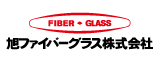 旭ファイバーグラス株式会社